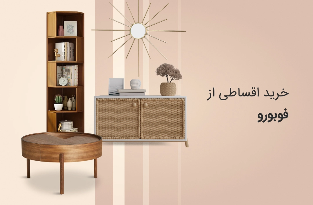 فوبورو - web.shopCover