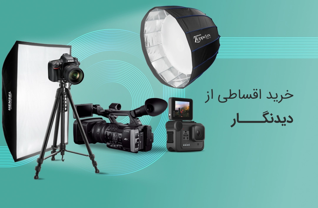 دیدنگار - web.shopCover