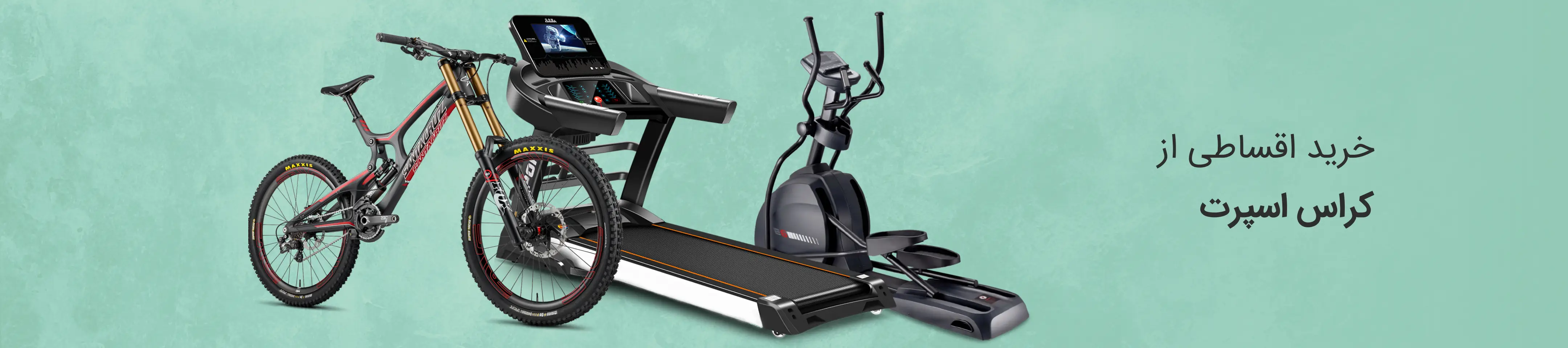 کراس اسپرت - web.shopCover