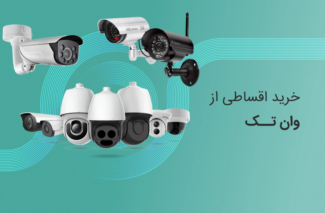 وان تک - web.shopCover