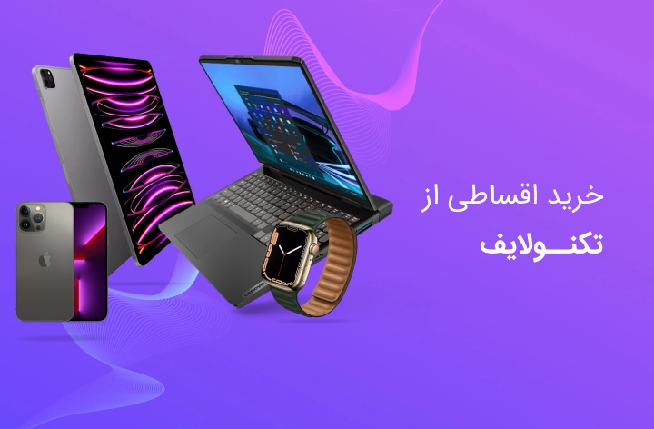 تکنولایف - web.shopCover