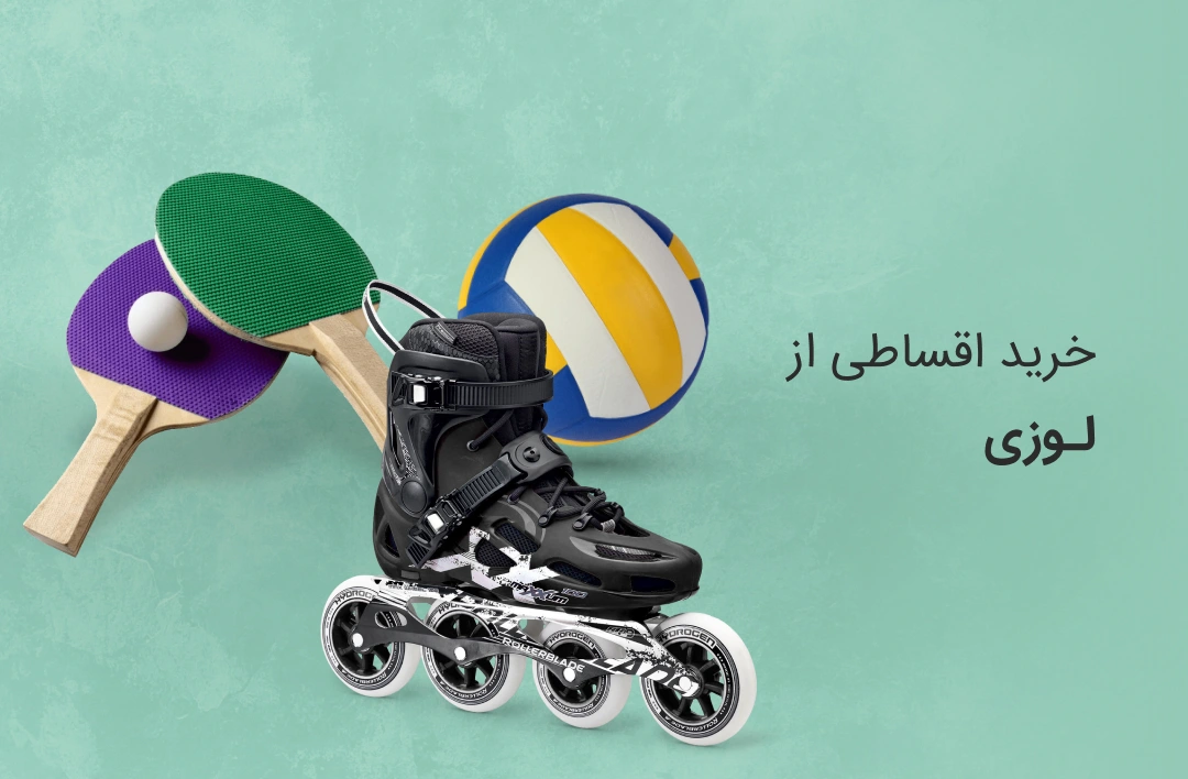 لوزی شاپ - web.shopCover