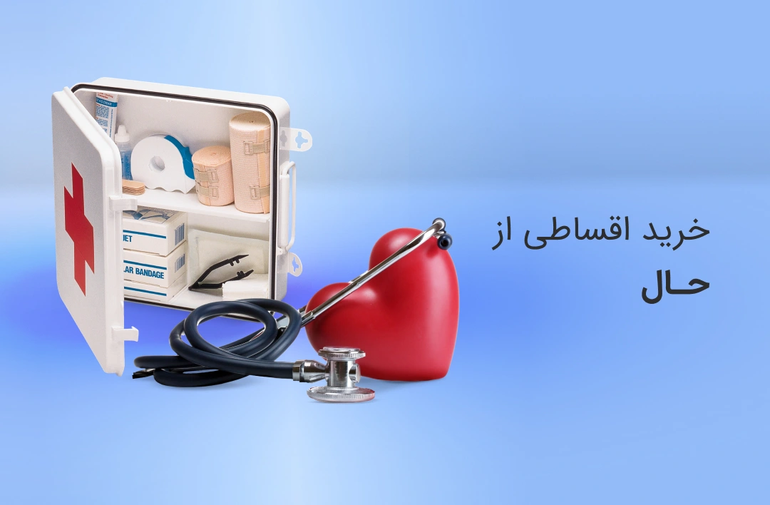 حال - web.shopCover