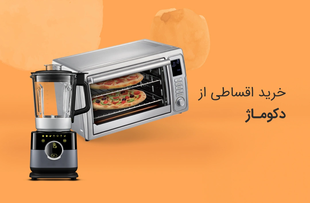 دکوماژ - web.shopCover