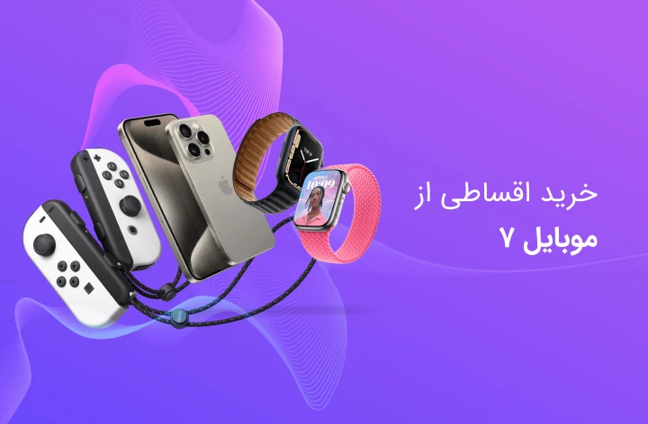 آس دیجیتال - web.shopCover