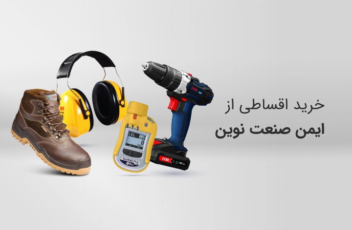 ایمن صنعت نوین - web.shopCover
