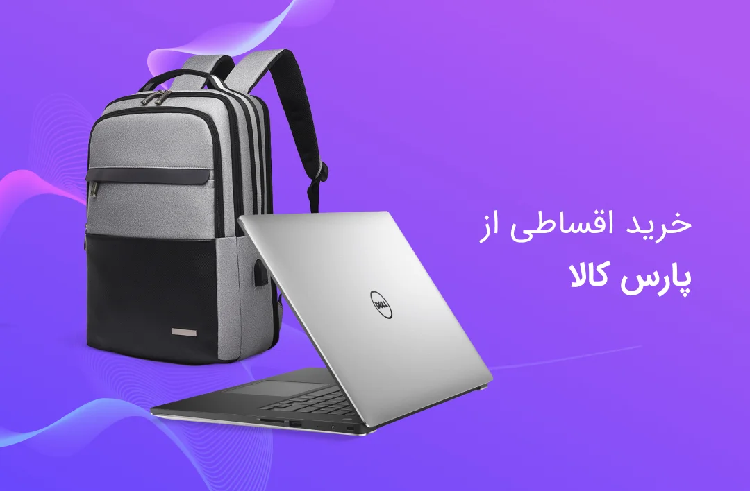 پارس کالا - web.shopCover