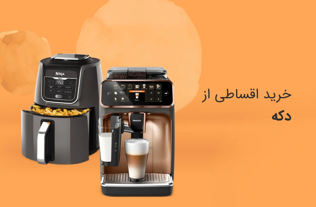 دکه - web.shopCover