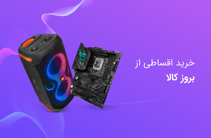 بروز کالا - web.shopCover