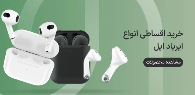 تمامی ایرپادهای ازکی وام