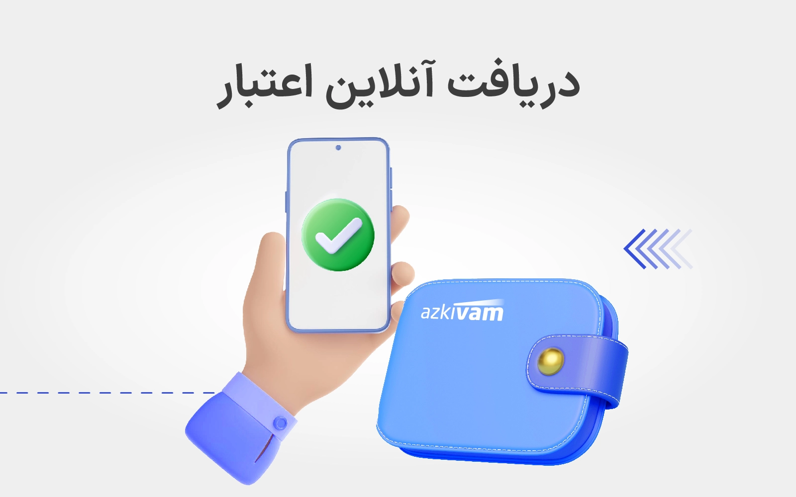 خرید حضوری از پلازا دیجیتال با اعتبار ازکی وام