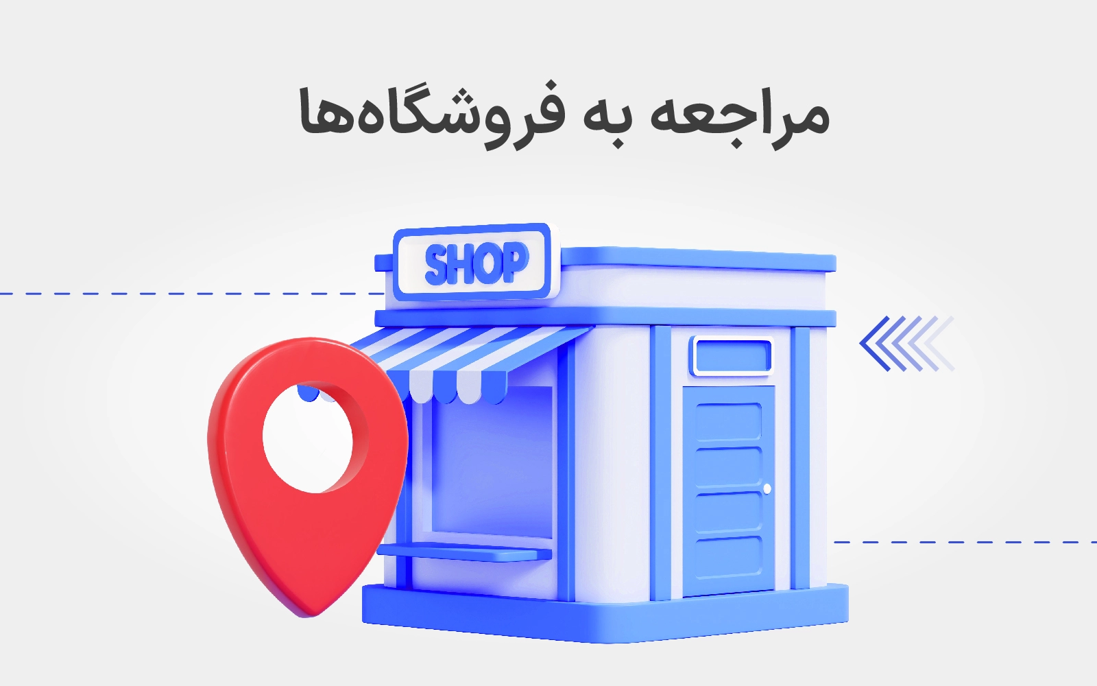 خرید حضوری از پلازا دیجیتال با اعتبار ازکی وام