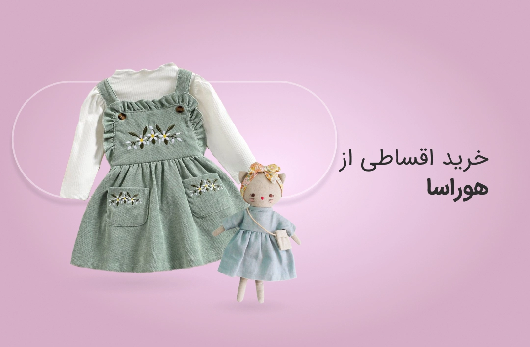 هوراسا - web.shopCover