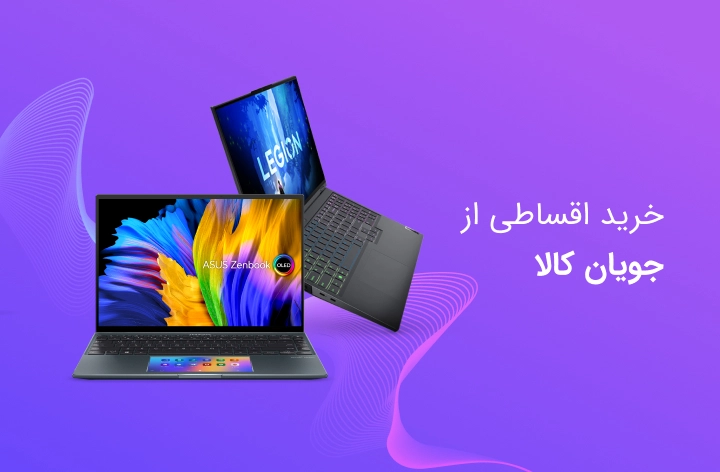 جویان کالا - web.shopCover