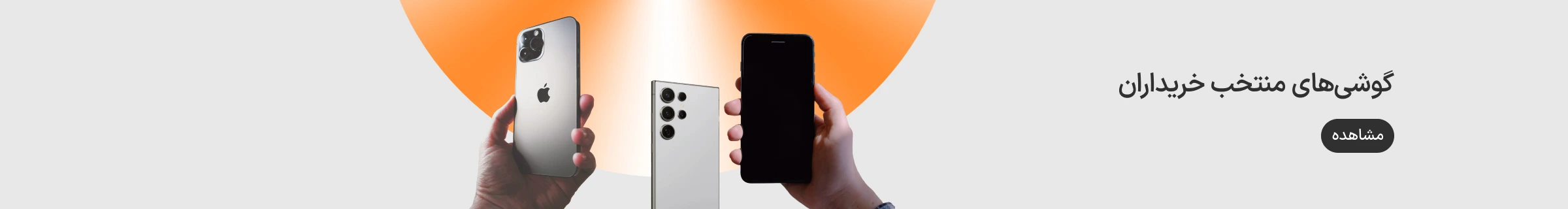 خرید اقساطی گوشی موبایل با اعتبار ازکی وام