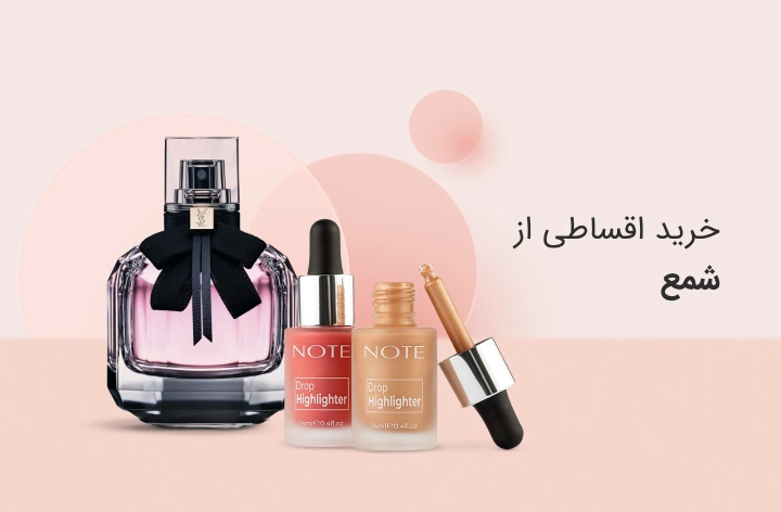 گالری عطر شمع - web.shopCover