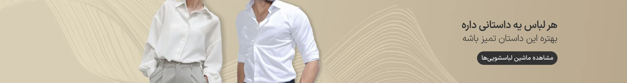 تمامی ماشین لباسشویی‌های ازکی وام