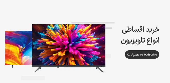 تمامی تلویزیون های ازکی وام