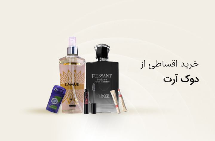 دوک آرت - web.shopCover