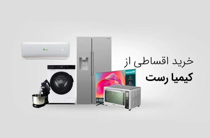 کیم رست - web.shopCover