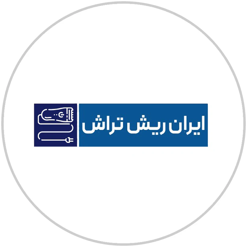 ایران ریش تراش - web.shopLogo