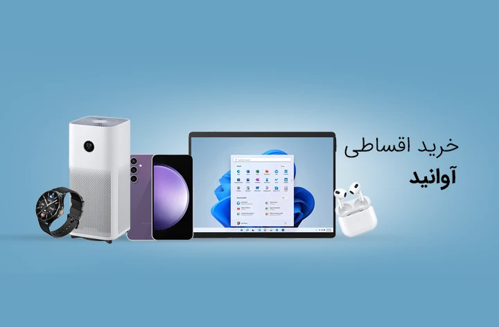 آوانید - web.shopCover