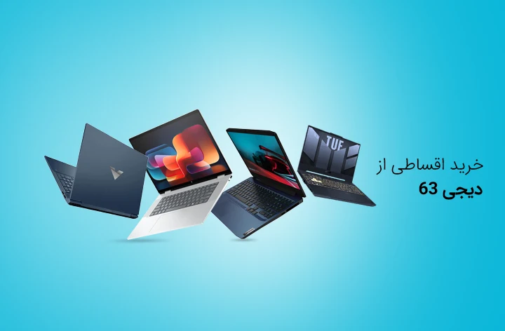 دنیای دیجیتال حضوری - web.shopCover