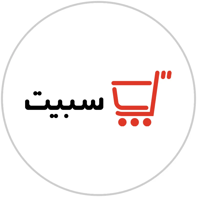سبیت حضوری - web.shopLogo
