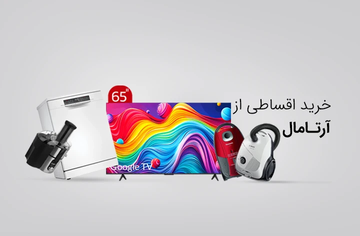 آرتامال - web.shopCover