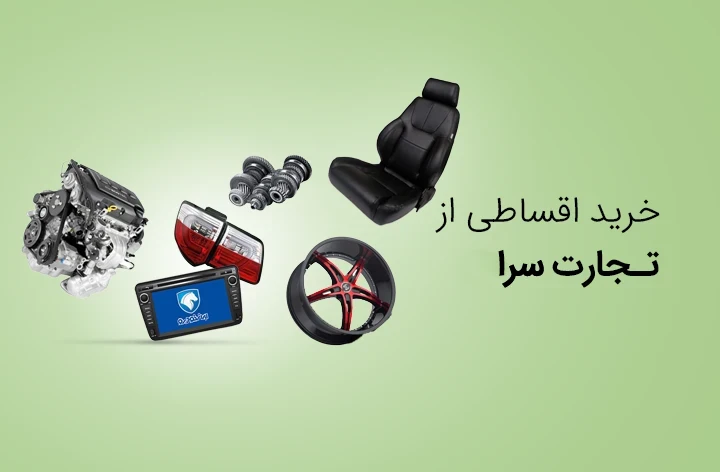 تجارت سرا - web.shopCover