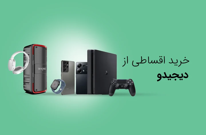 دیجی دو - web.shopCover