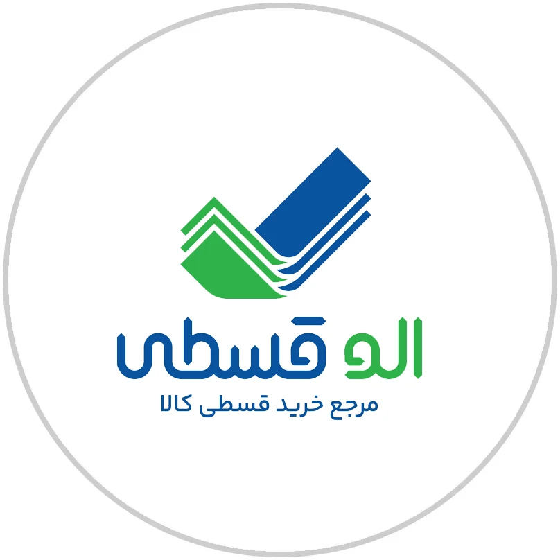 الو قسطی - web.shopLogo