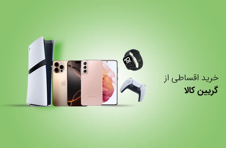 گریین کالا - web.shopCover