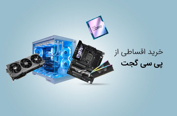 پی سی گجت - web.shopCover