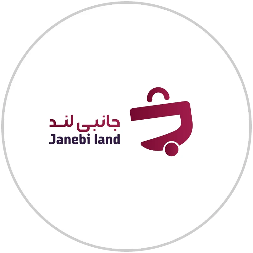 جانبی لند - web.shopLogo