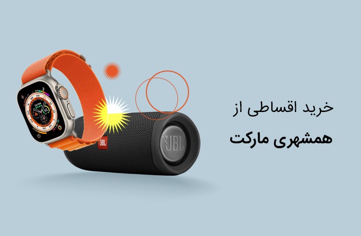 بازرگانی همشهری مارکت - web.shopCover
