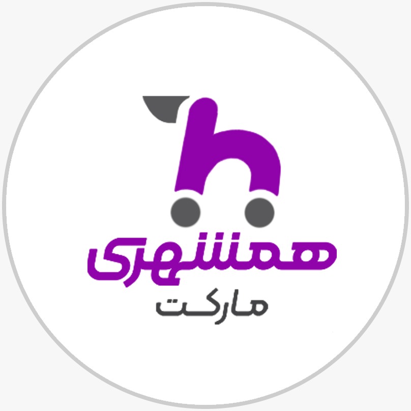 بازرگانی همشهری مارکت - web.shopLogo