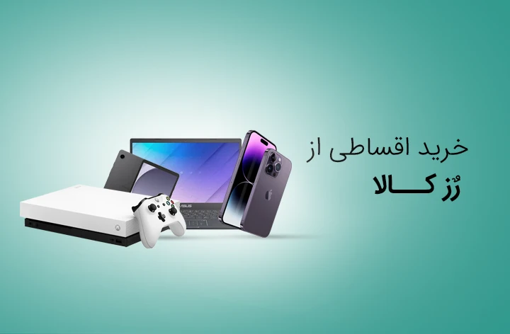 موبایل رز کالا - web.shopCover