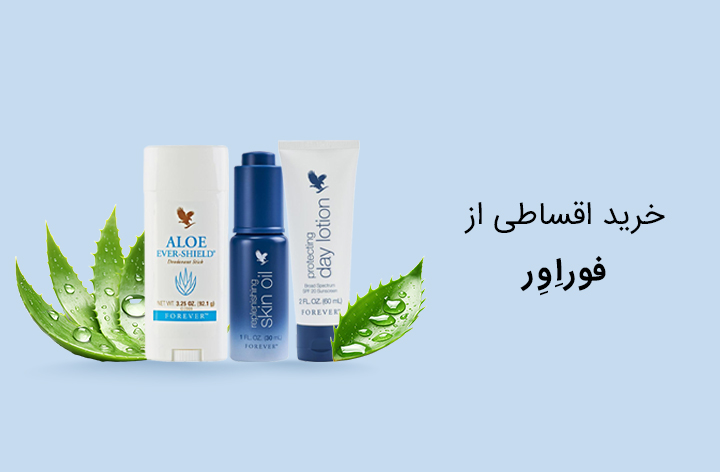 فور اور - web.shopCover