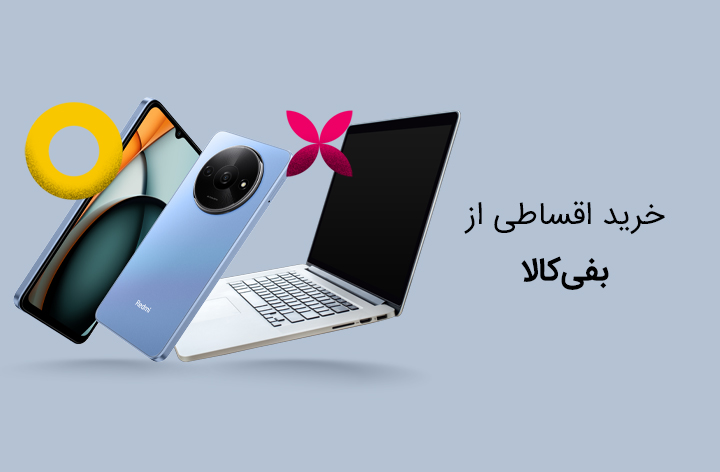 بفی کالا - web.shopCover
