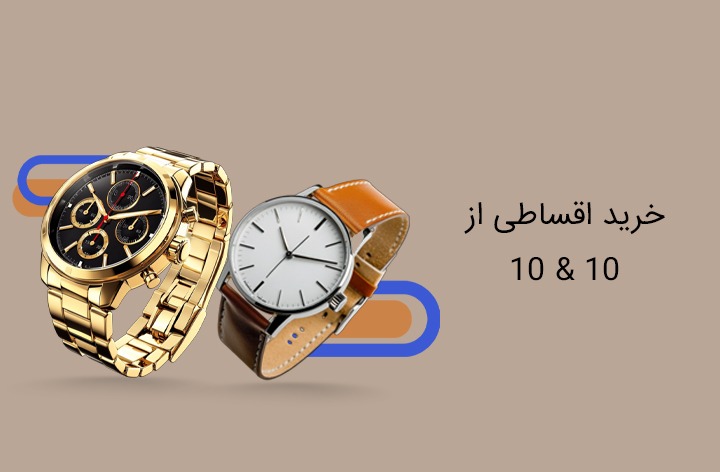 10 & 10 - web.shopCover