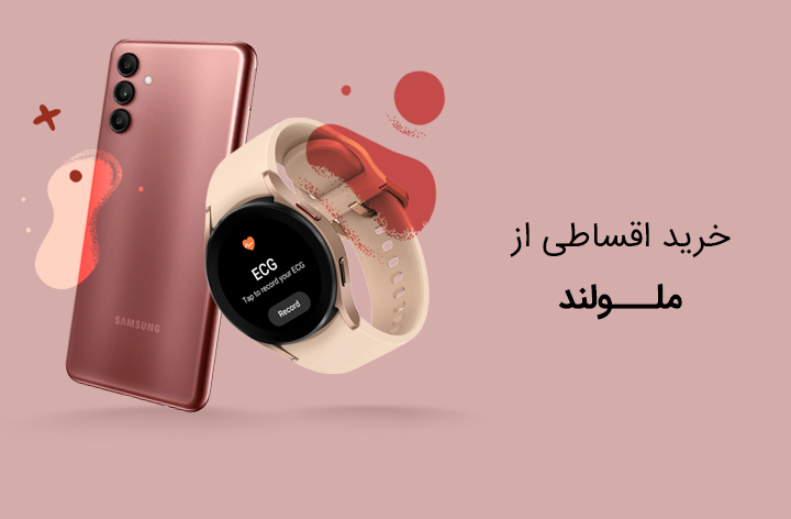 ملولند - web.shopCover