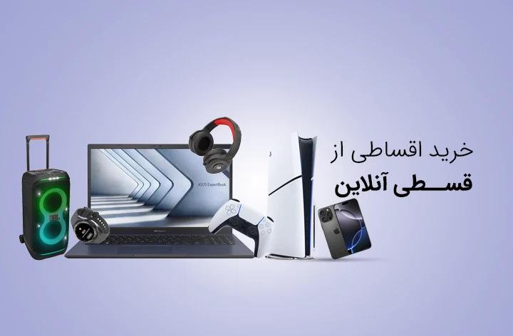 قسطی آنلاین - web.shopCover