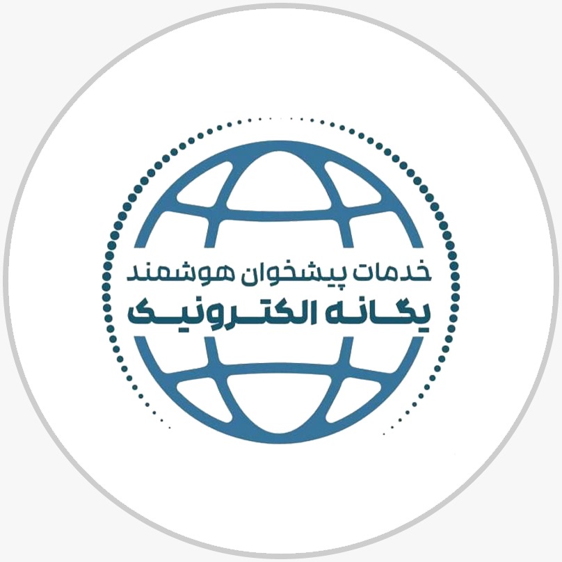 هوشمند یگانه - web.shopLogo