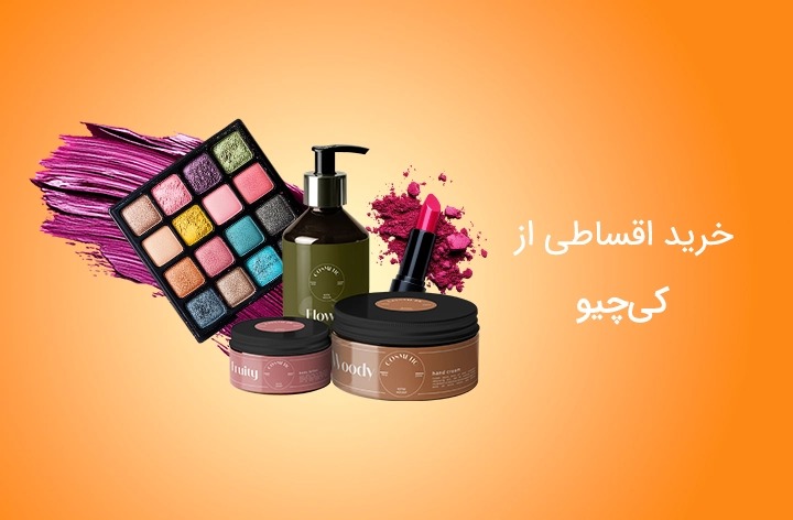 کی چیو - web.shopLogo