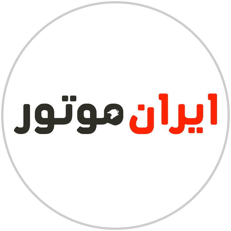 ایران موتور - web.shopLogo