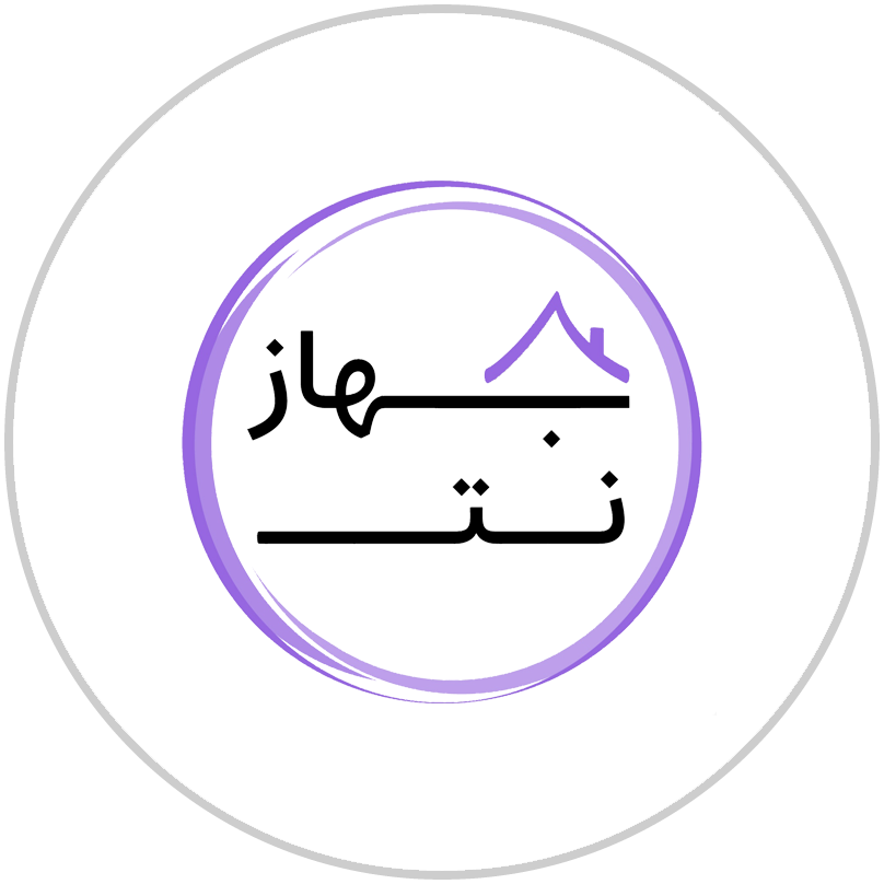 جهازنت - web.shopLogo