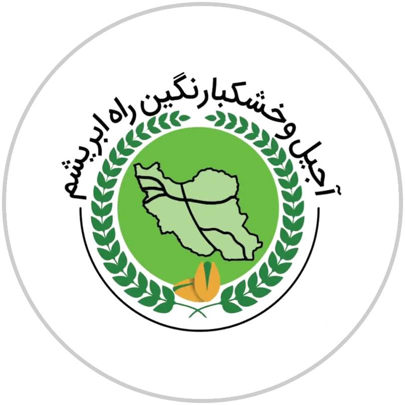 خشکبار نگین راه ابریشم - web.shopLogo