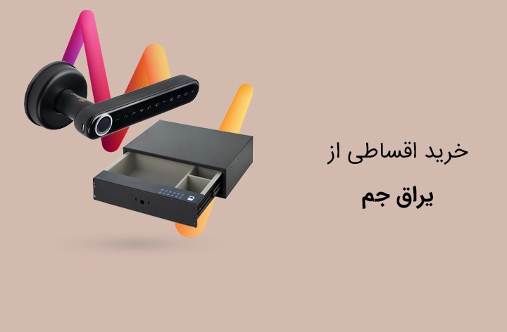 یراق جم - web.shopCover