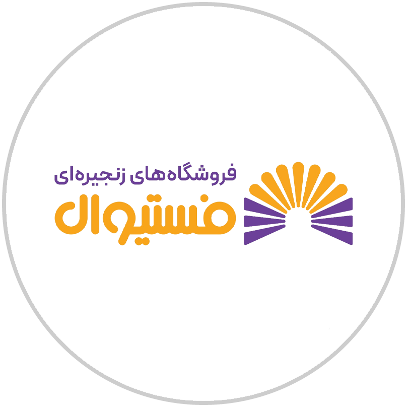 فروشگاه زنجیره‌ای فستیوال - web.shopLogo